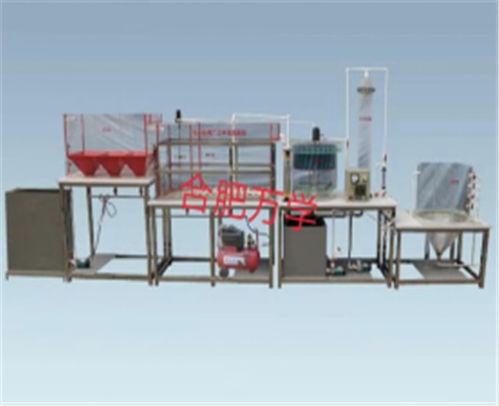 南京水廠工藝流程整套裝置價(jià)格 貨源充足 萬(wàn)學(xué)科教儀器